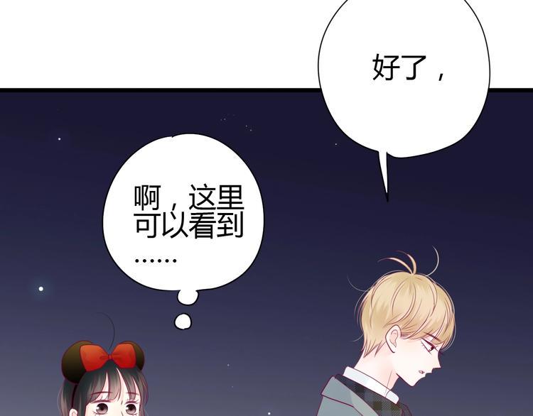 第74话 送糖106