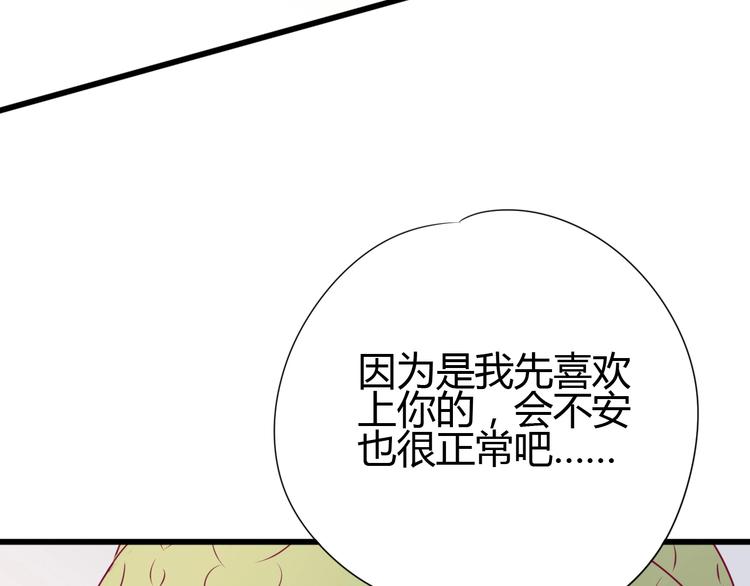 第75话 分离……68