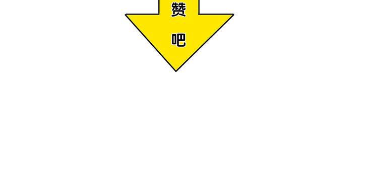 第18话 他不像看起来那么冷漠111