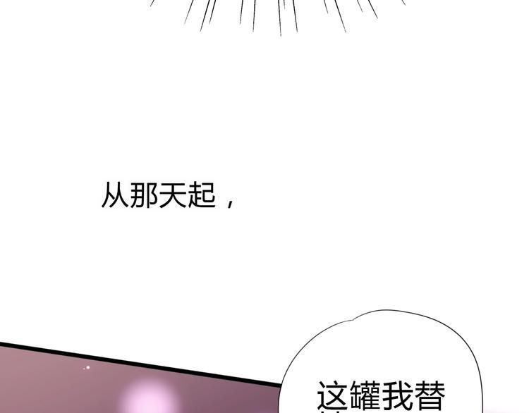 番外 我会盯着你41