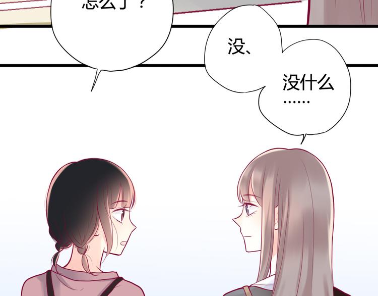 第7话 友情100