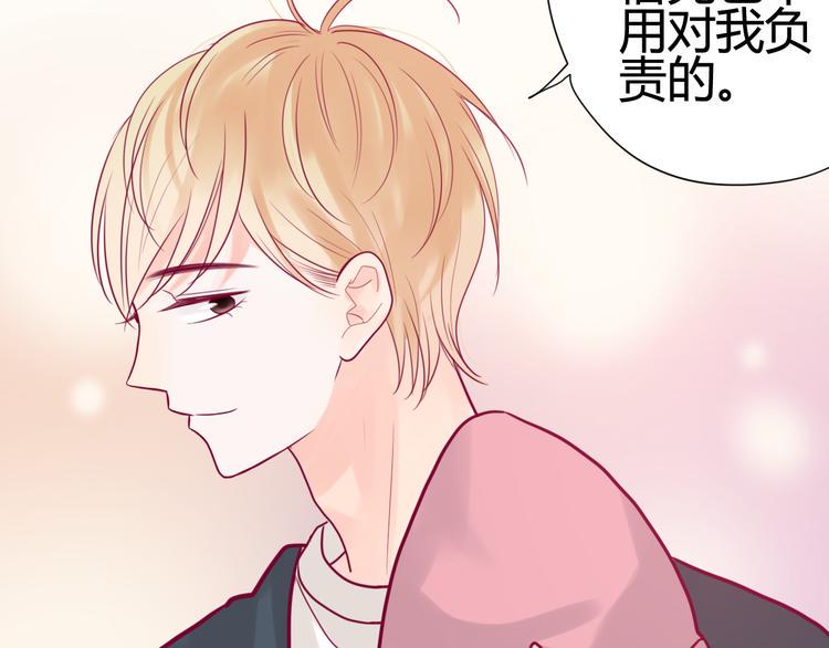 第35话 安抚138