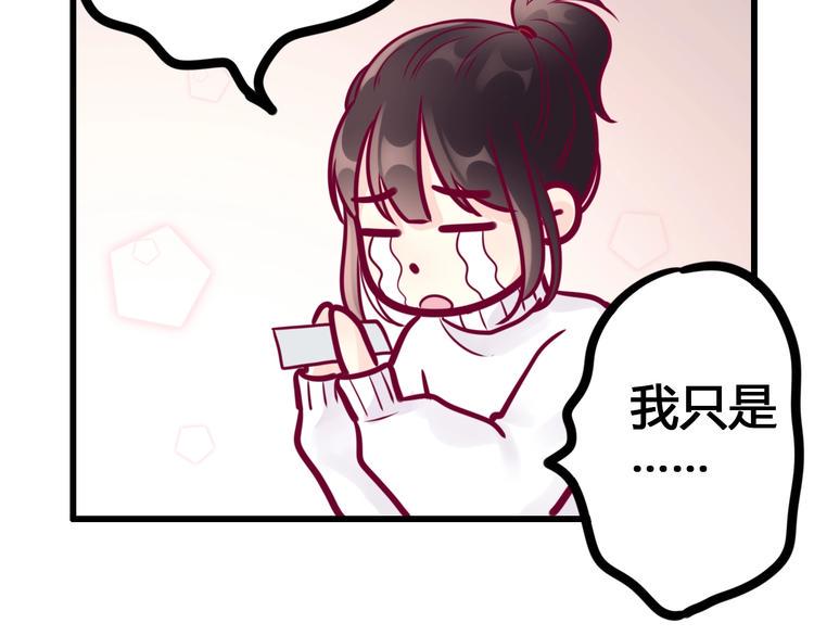 第57话 在一起63