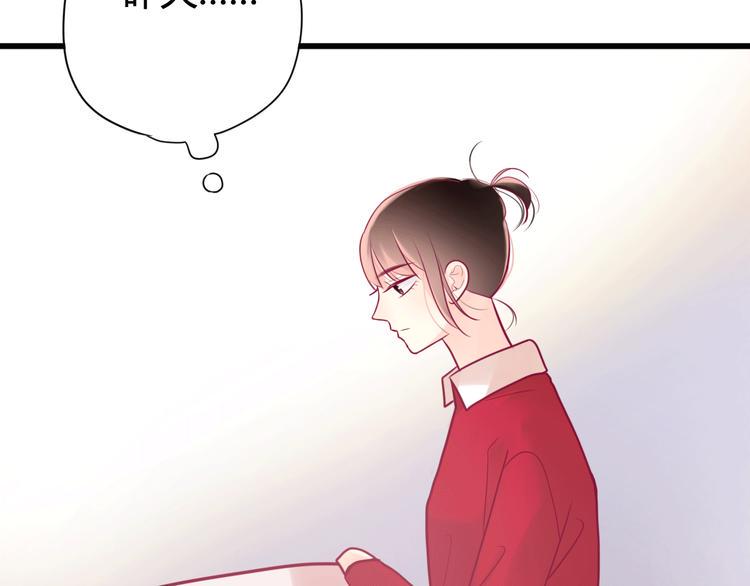 第31话 心事127