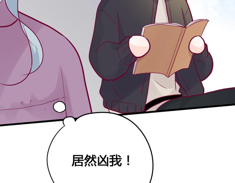 第64话 位置140