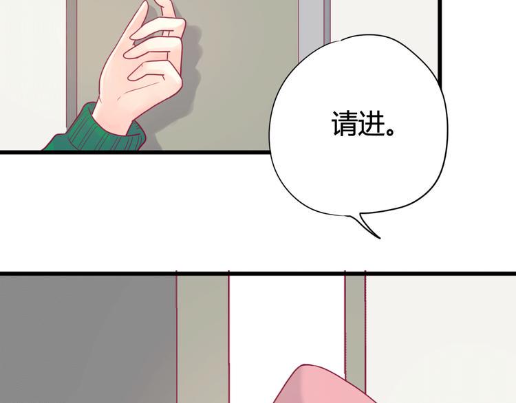 第33话 心事44
