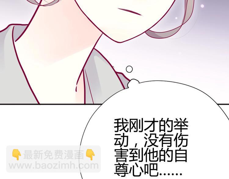 第44话 跟他一起逛超市85