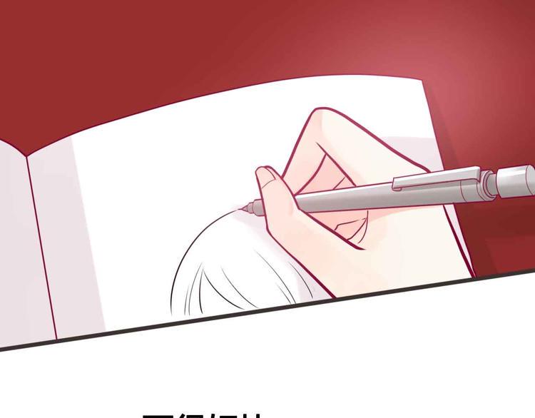 第22话 去漫展吧78