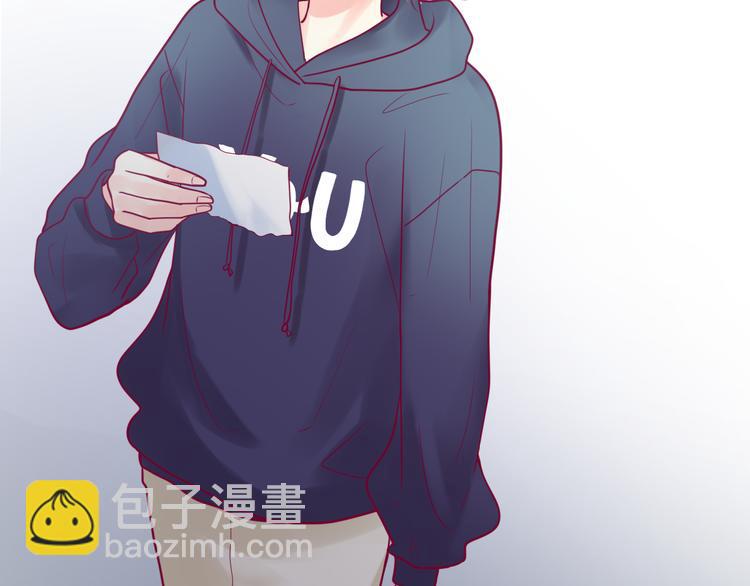第17话 他的秘密5