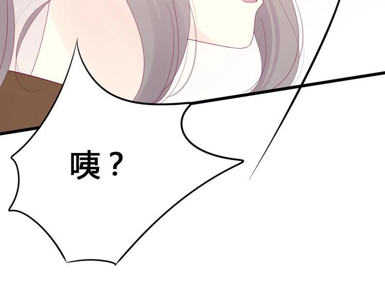 第78话 你还喜欢他吗？50