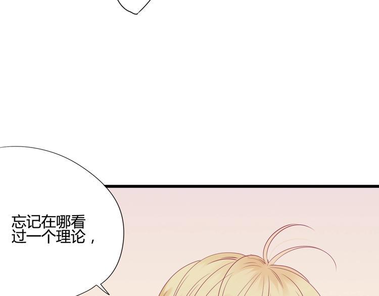 第48话 转换心情19