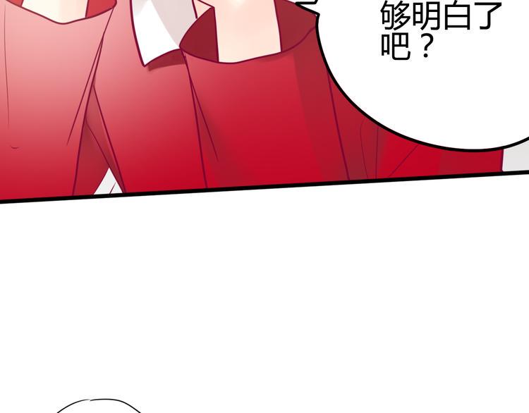 第28话 电话76