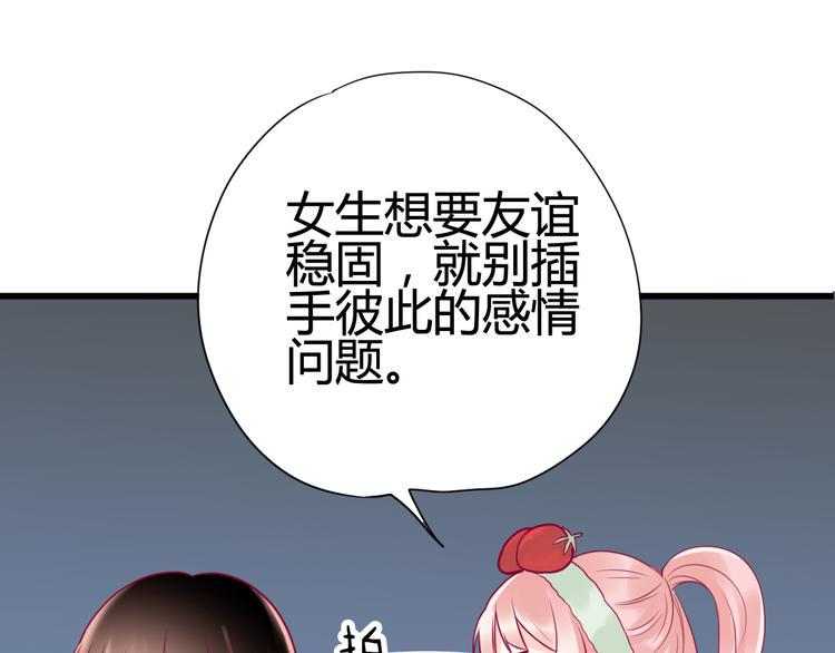 第27话 关系98