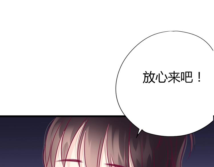 第54话 错过20