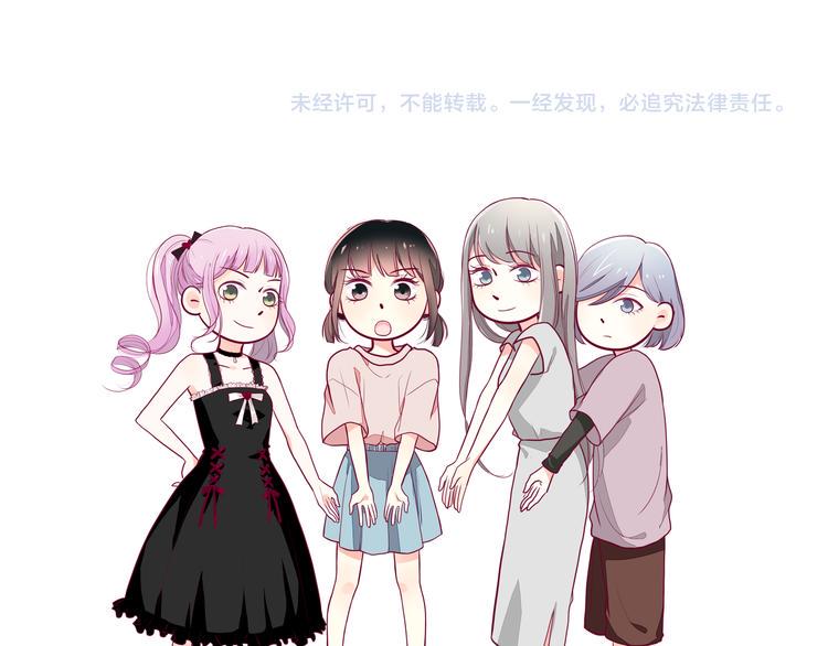 第36话 真正喜欢的人124