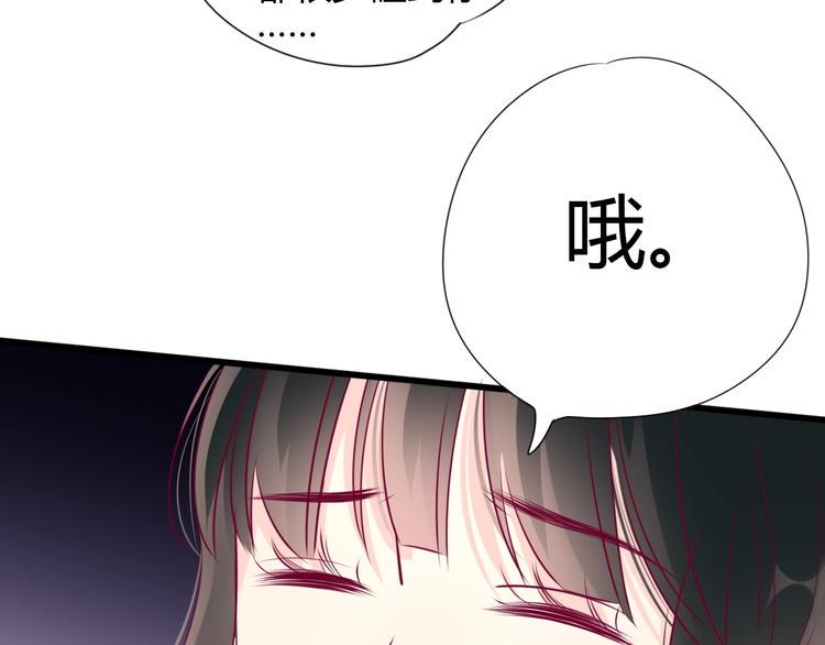 第72话 有你们真好120