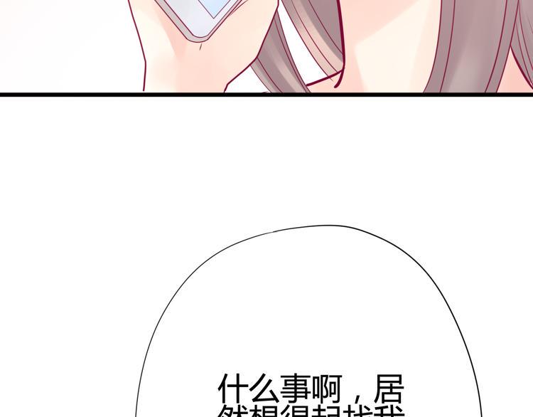 第28话 电话21