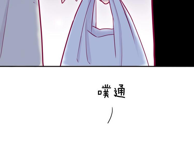 第44话 跟他一起逛超市100