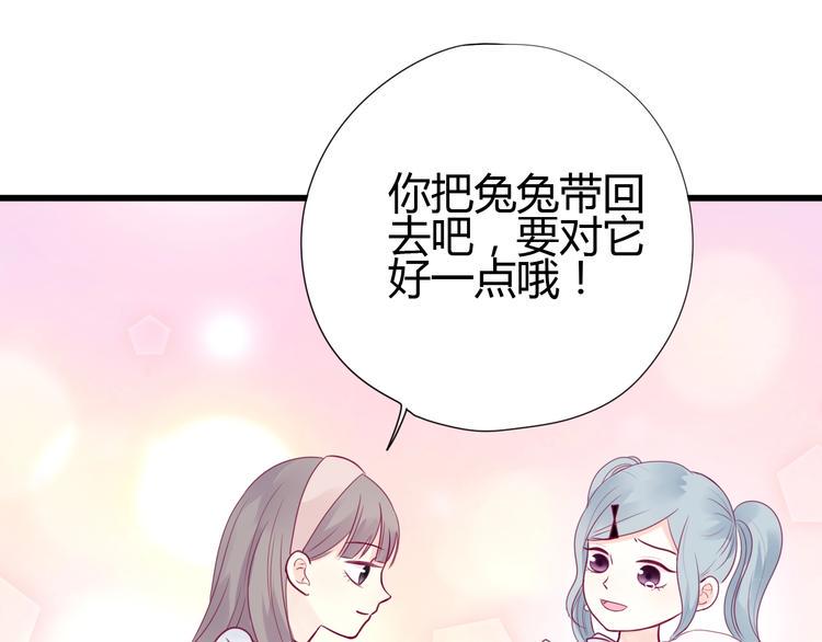 第63话 戒掉你77