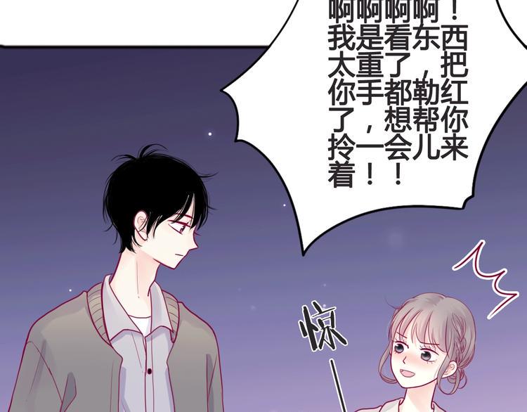 第45话 她的温柔6