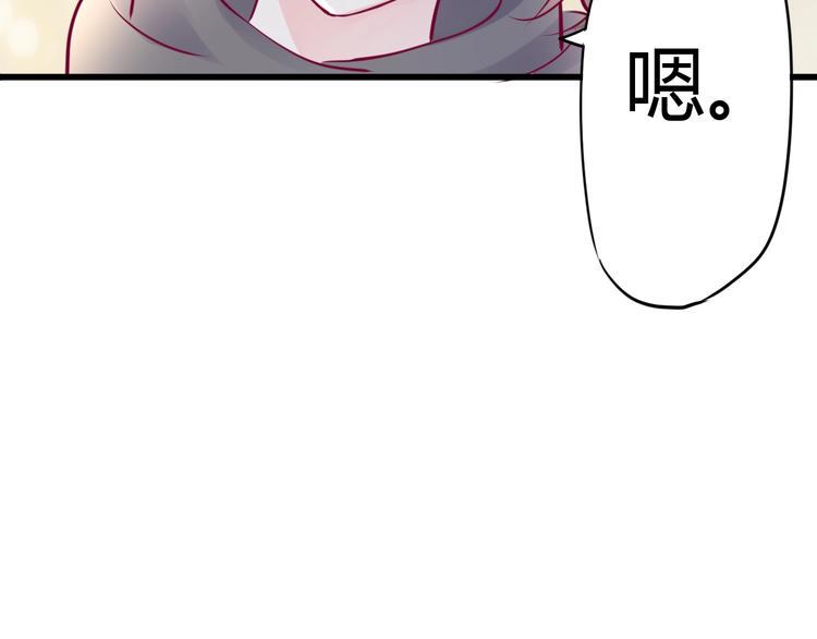 第61话 很受伤105