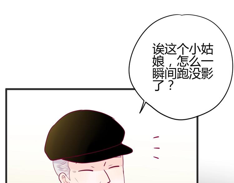 第52话 恋爱的体验24