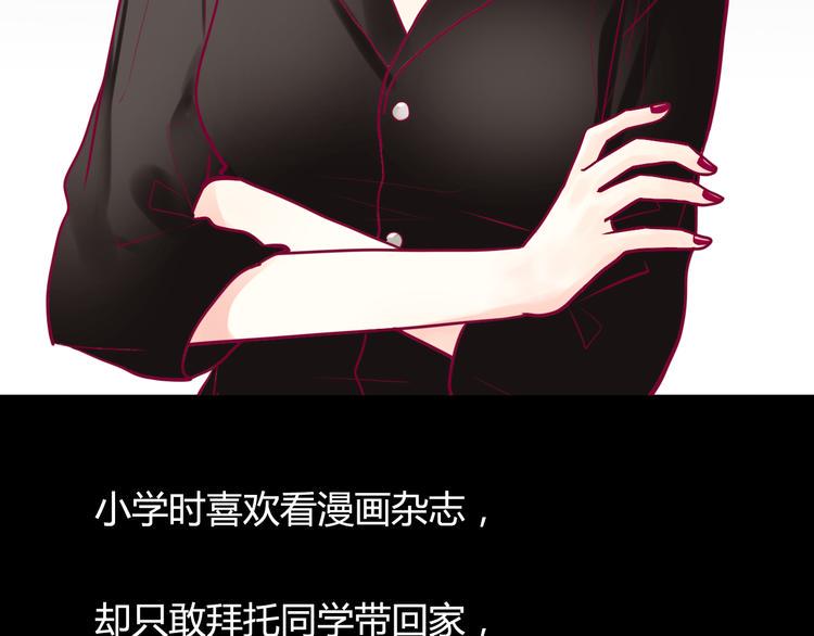 第16话 对过去的反抗55