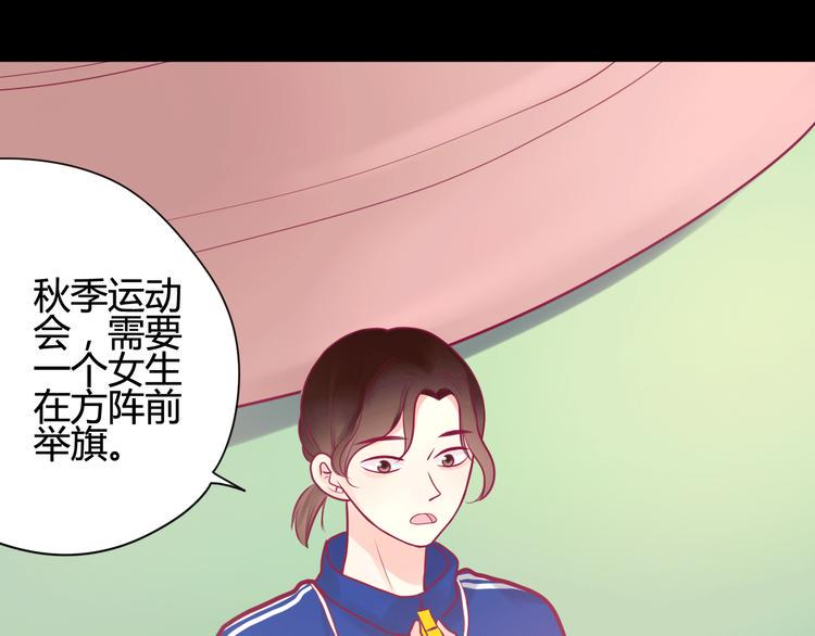 第19话 变得坚强67