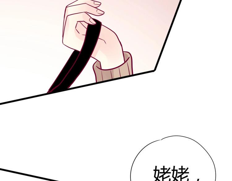 第56话 去见他85