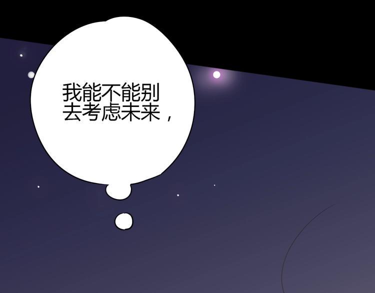 第71话 这算答复吗91