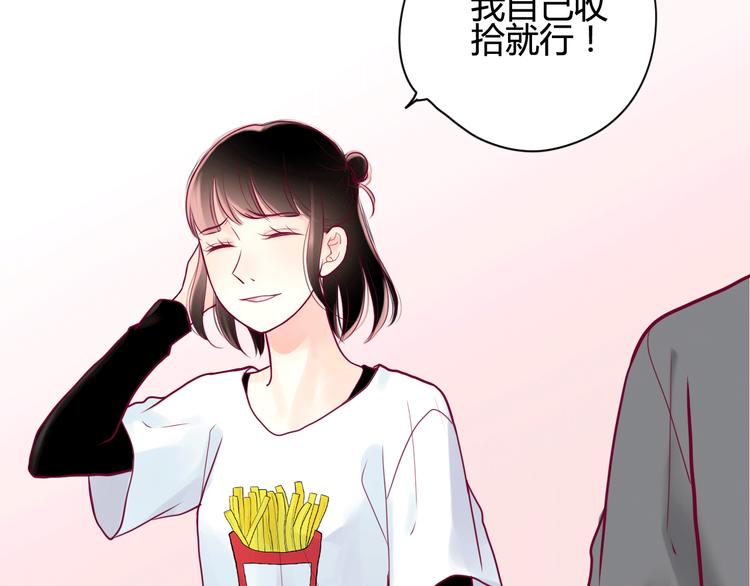 第6话 相遇的必然137