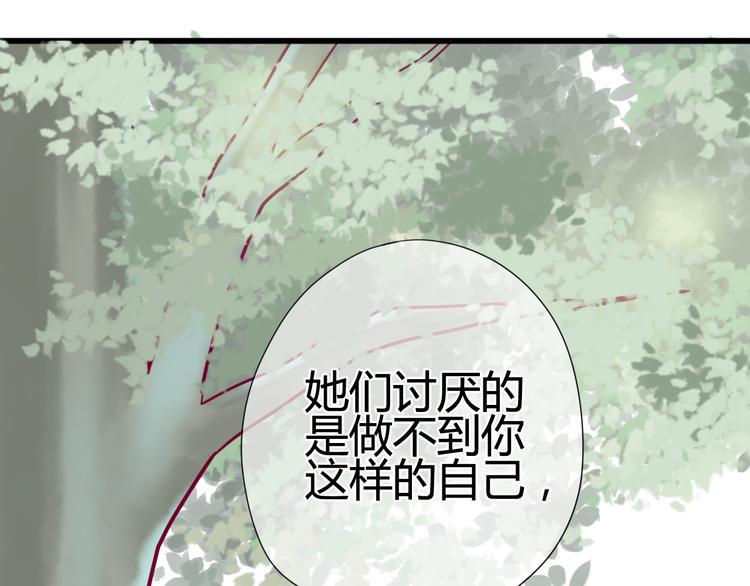 第20话 我对你的喜欢19