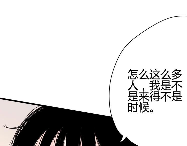 第43话 她的温柔84