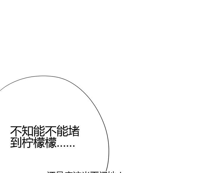 第66话 学长怎么了？27