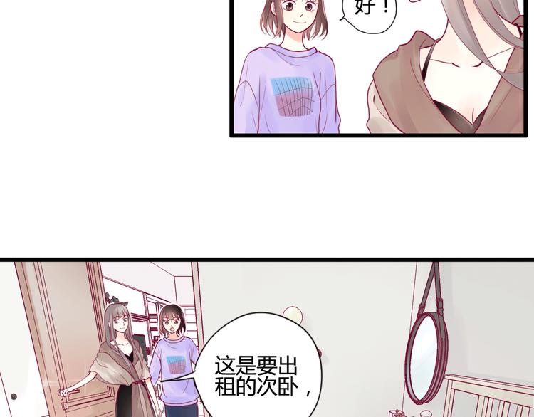 第6话 相遇的必然12