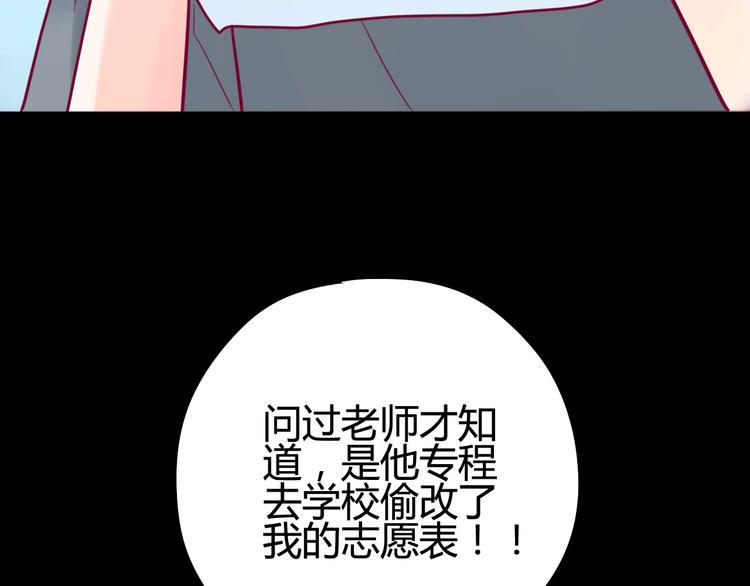 第33话 心事126