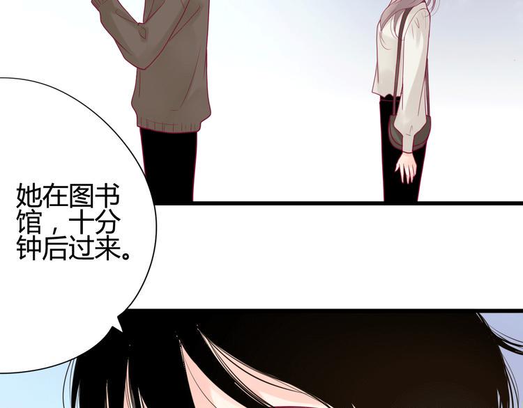 第34话 心思35