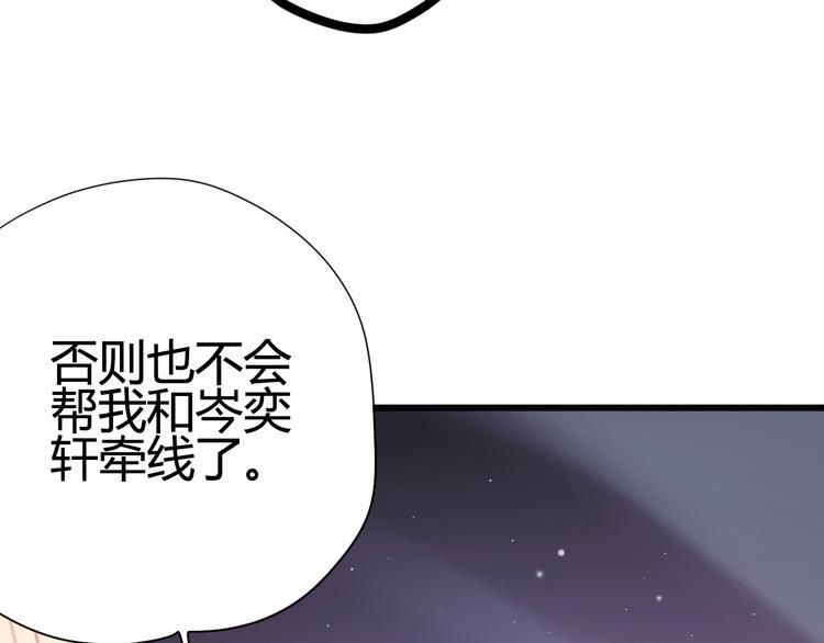 第30话 各自的心意57