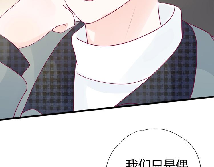第74话 送糖59