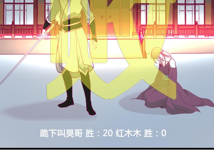 第14话 游戏之争23