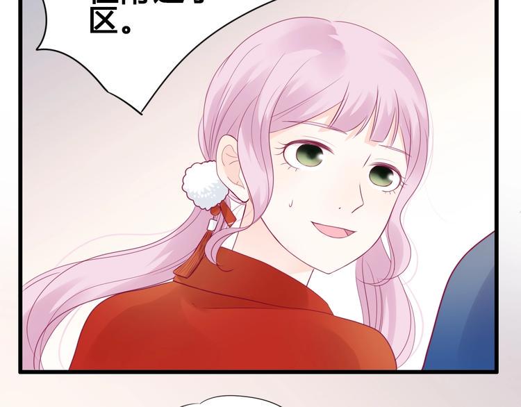 第81话 会是他吗61