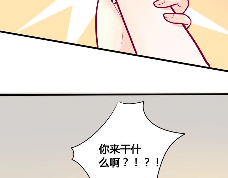 第17话 他的秘密101