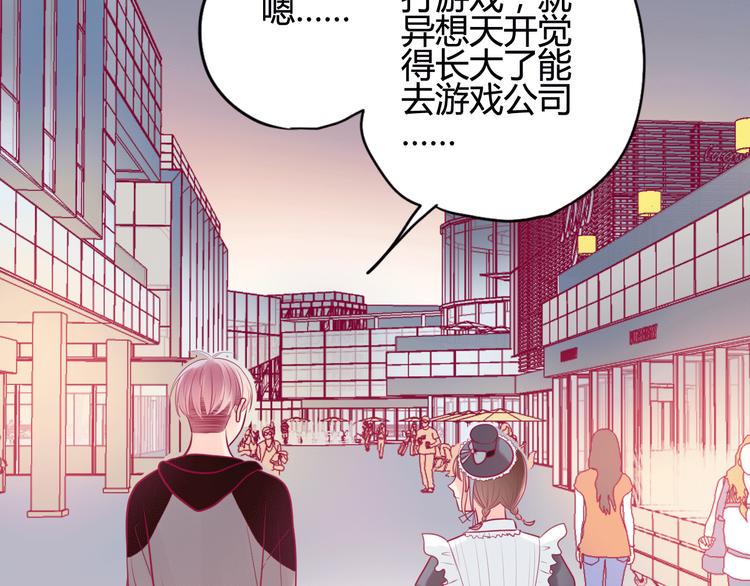 第25话 他的另一面53