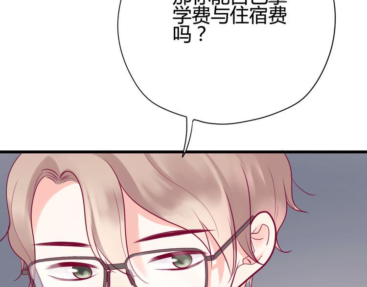 第33话 心事31