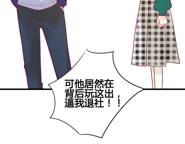 第33话 心事159