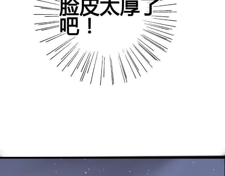 第39话 邀请6