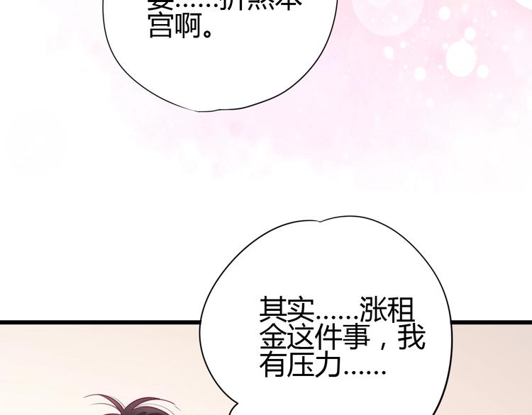 第54话 错过38