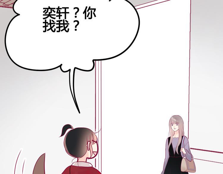 第27话 关系134