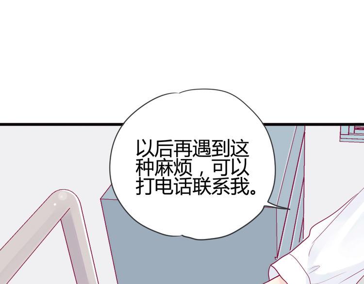 第42话 简繁的过去143