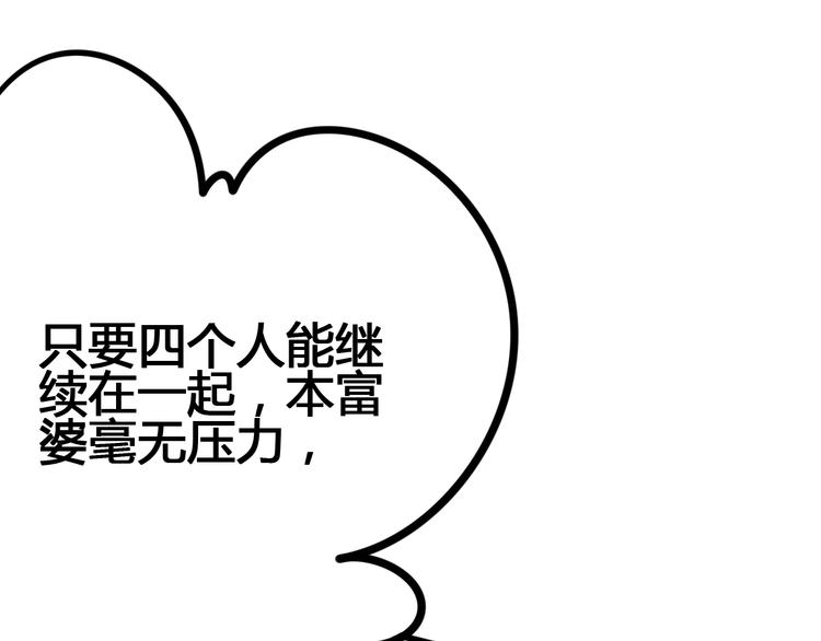 第54话 错过28